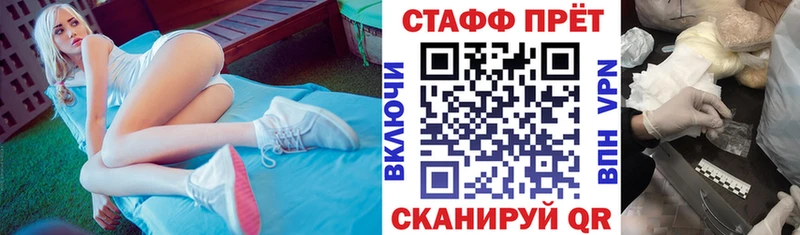 Наркошоп купить СК АМФ Мефедрон Марихуана МДМА КОКАИН Гашиш Волосово