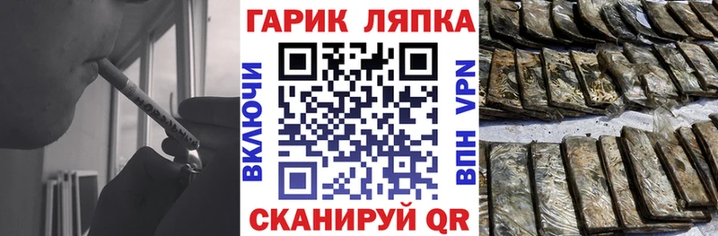 Купить где  Волосово  Гашиш гарик 