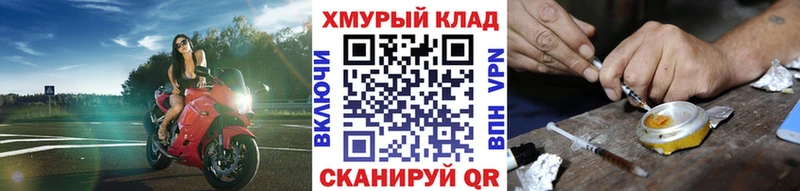 Героин гречка  Купить где  Волосово 