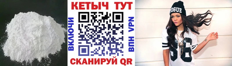 Купить где  Волосово  КЕТАМИН ketamine 