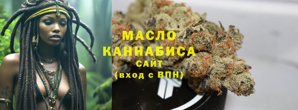 стаф Каменск-Шахтинский
