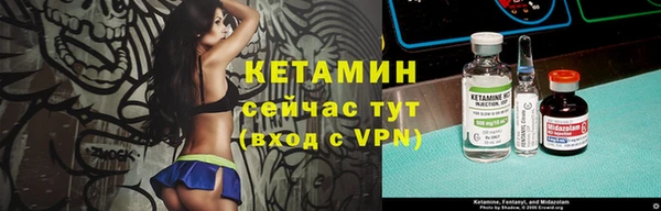 стаф Каменск-Шахтинский