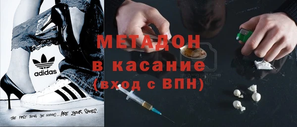 стаф Каменск-Шахтинский