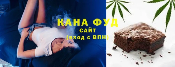 стаф Каменск-Шахтинский