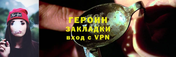 стаф Каменск-Шахтинский
