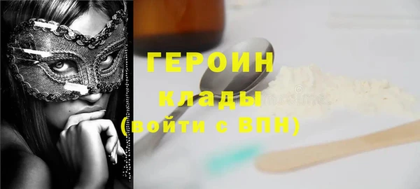 стаф Каменск-Шахтинский