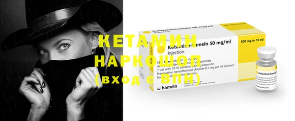 стаф Каменск-Шахтинский