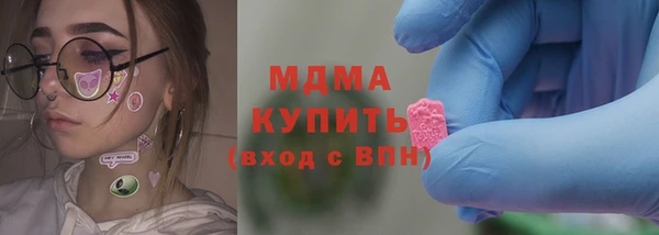 стаф Каменск-Шахтинский