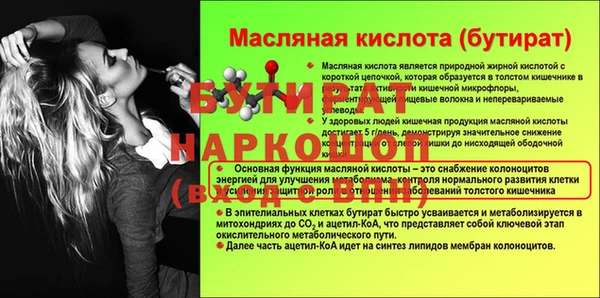дживик Каменка