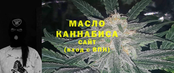 стаф Каменск-Шахтинский