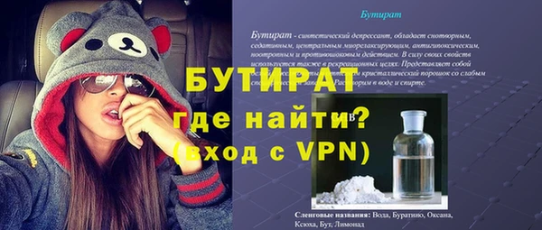 стаф Каменск-Шахтинский