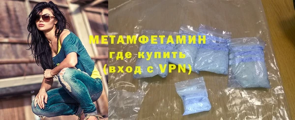 стаф Каменск-Шахтинский