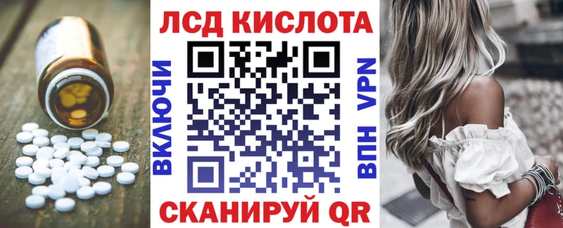 Купить закладки  Волосово  LSD-25 экстази кислота 