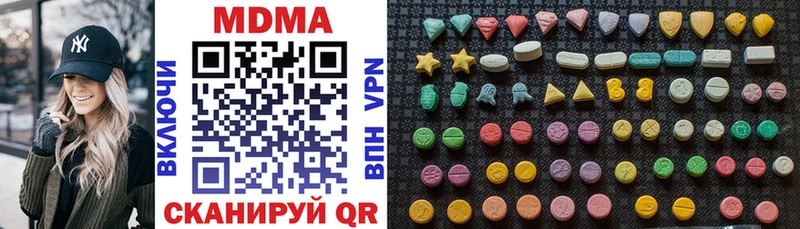 МДМА кристаллы  Купить закладки  Волосово 