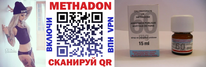 Купить  Волосово  Метадон белоснежный 
