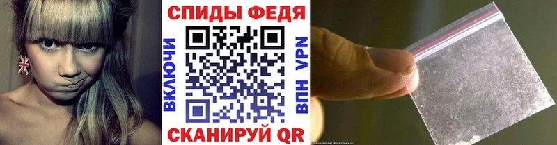 МЕТАМФЕТАМИН кристалл  Купить  Волосово 
