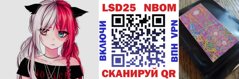Наркотические марки 1500мкг  Купить  Волосово 