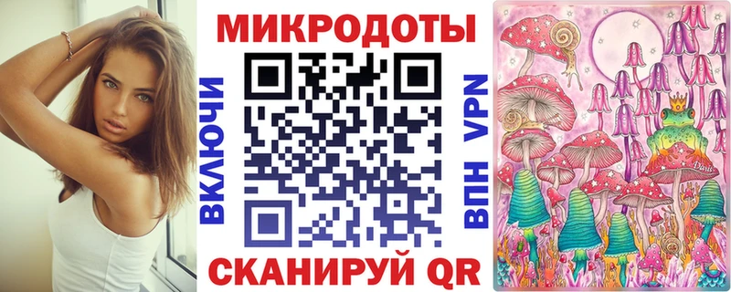 Купить Волосово Галлюциногенные грибы ЛСД